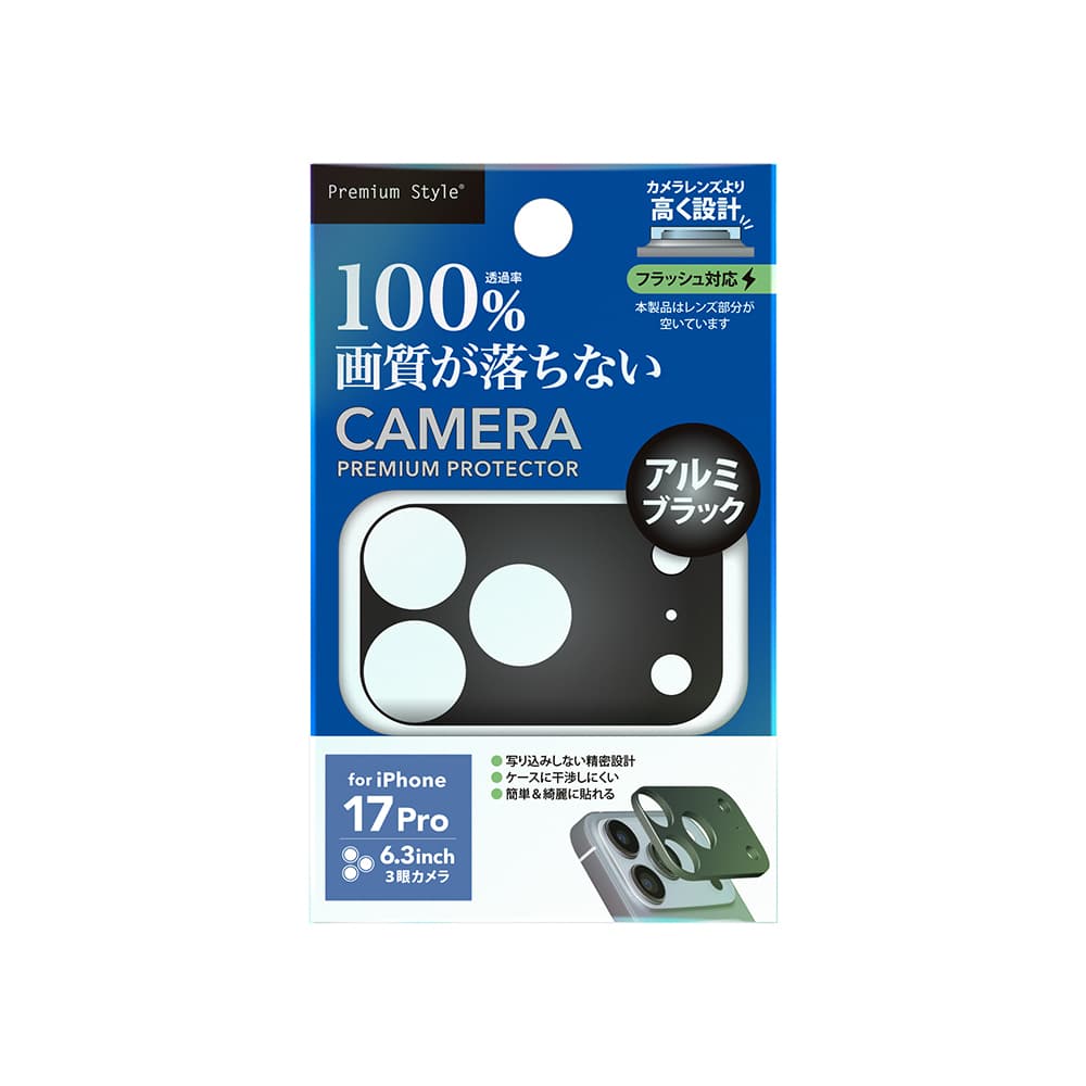 PGA Camera Lens Frame for iPhone 17 Pro - Aluminum/Black