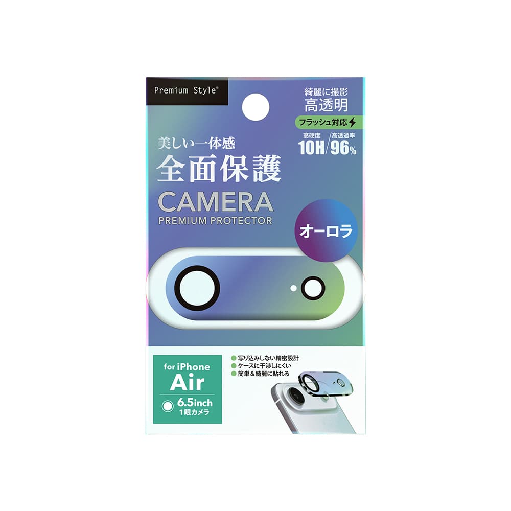 PGA Full Camera Protector for iPhone Air - Aurora - 5g