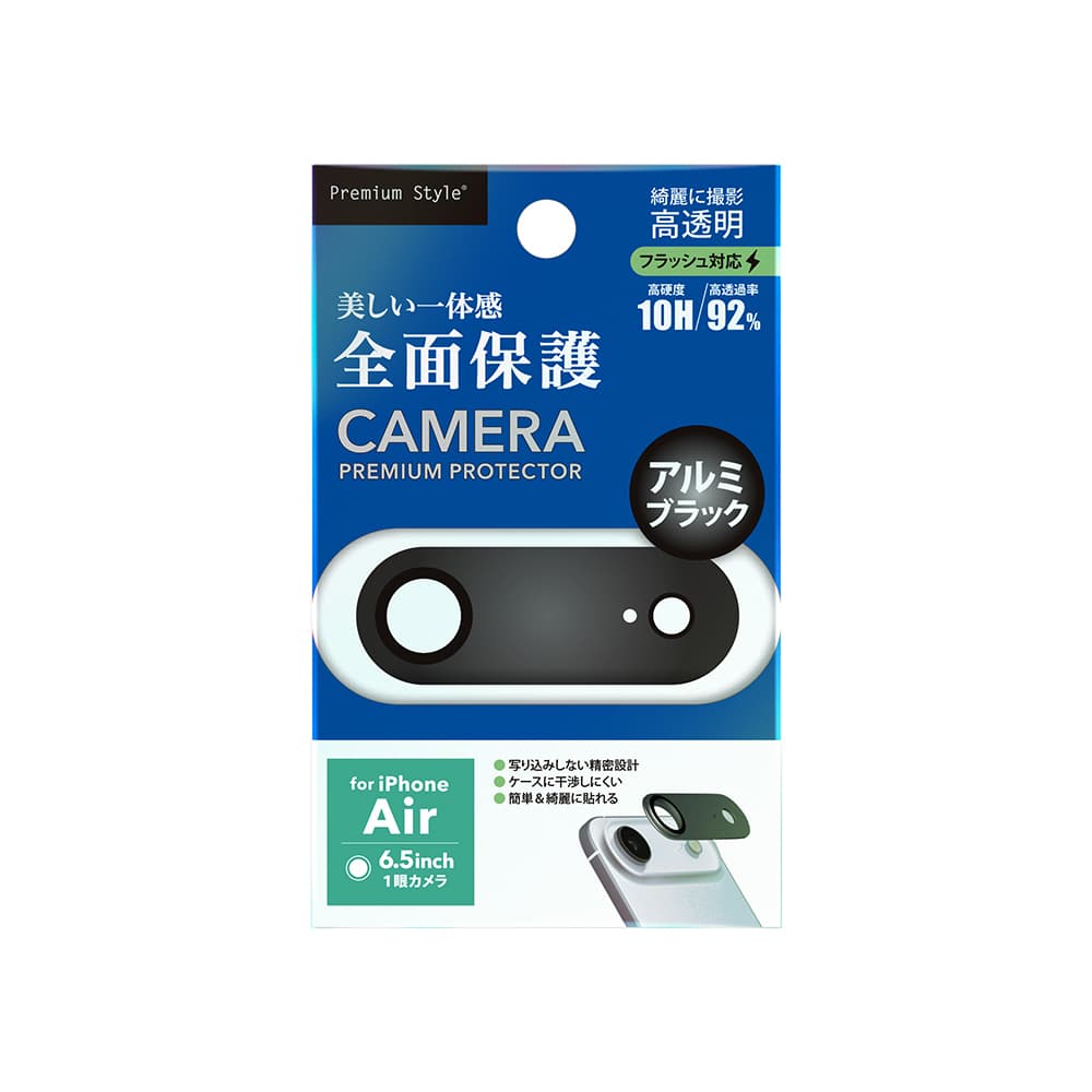 PGA Full Camera Protector for iPhone Air - Aluminum/Black