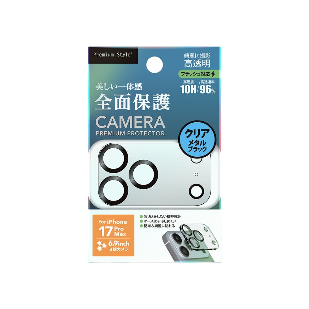 PGA Full Camera Protector for iPhone 17 Pro Max Clear/Metal Black PG-25DCLG02BK 7g
