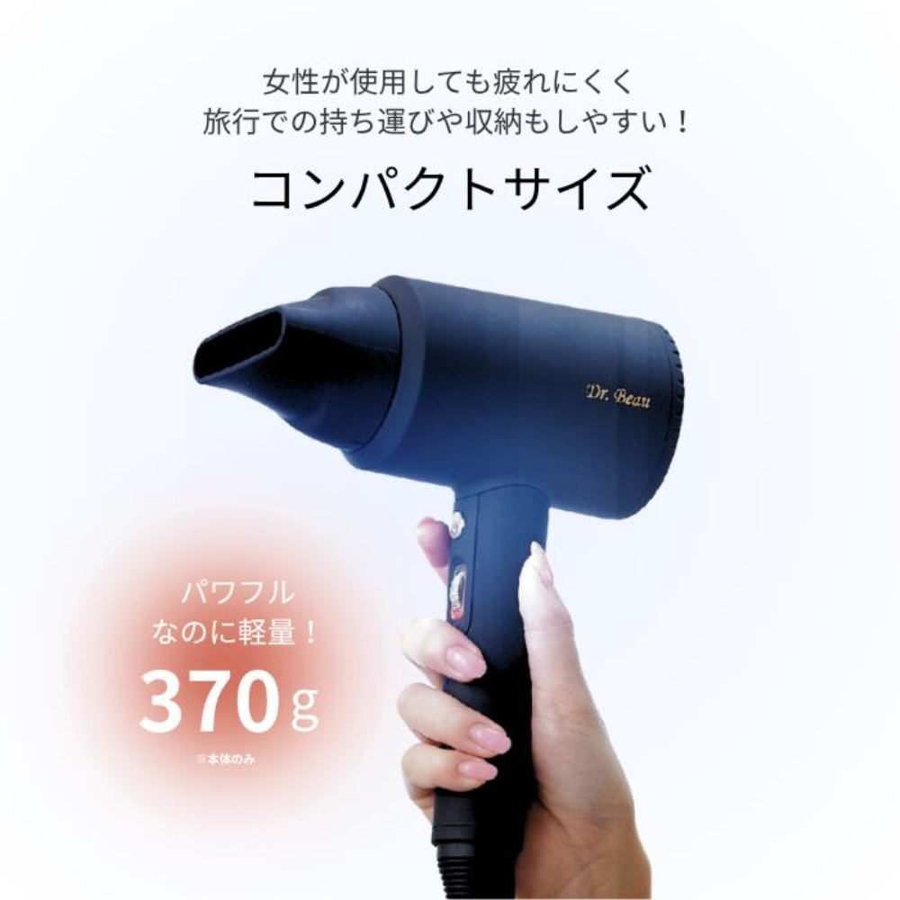 DBKP505B KAZE Nice Dryer Premium
