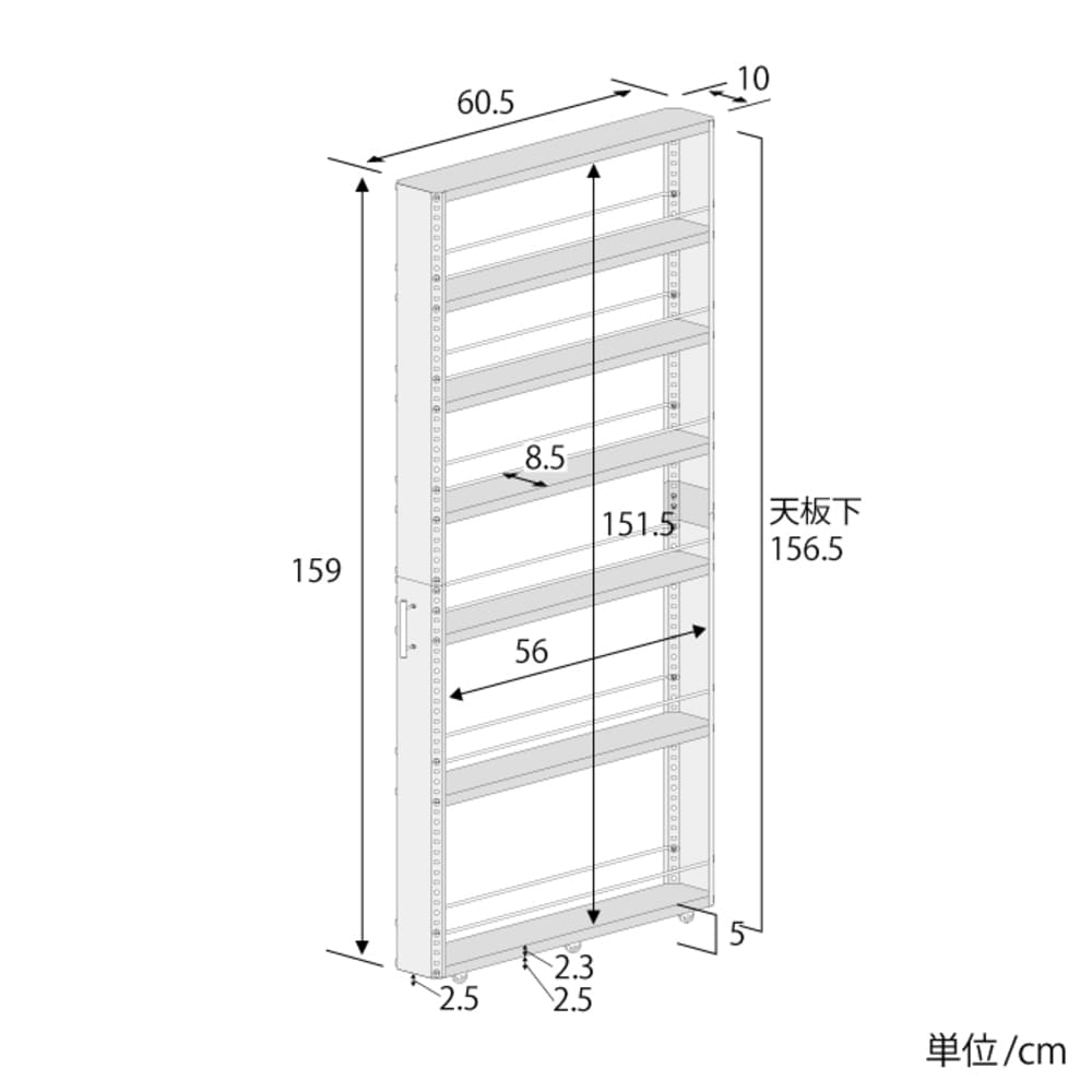 2381 Stainless Steel Gap Storage 10cm High Type