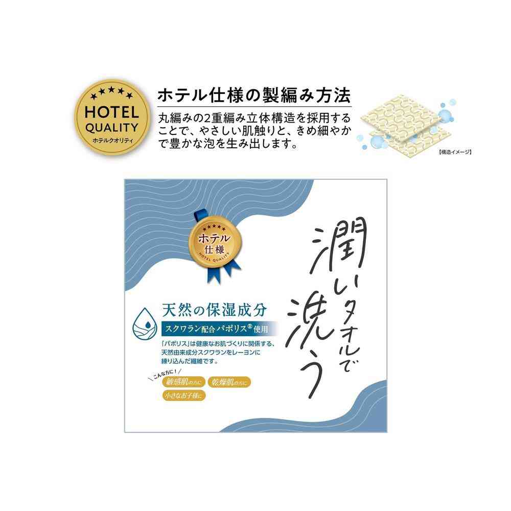 Abaitchi Moisturizing Body Towel 1 Piece