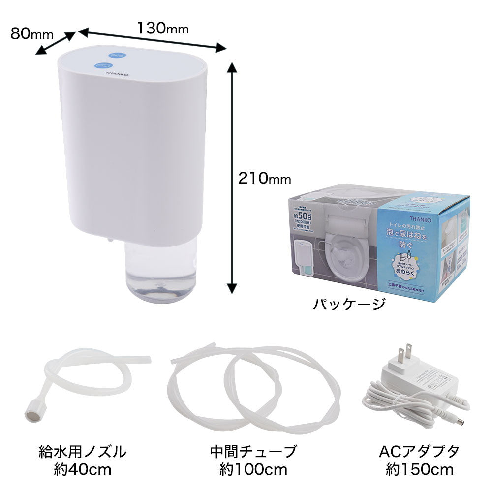 After-Installation Toilet Bubble Cushion 'Awaraku' TRAWBGSWH
