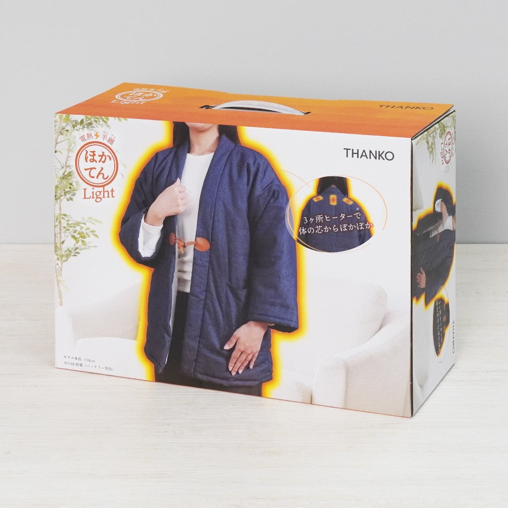 Electric Hifu 'Hokaten' Light