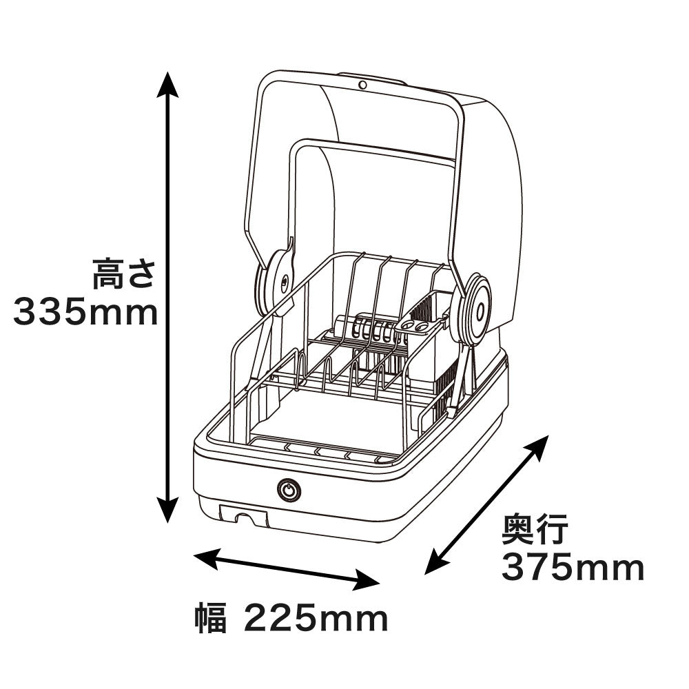 Slim Dish Dryer SWUDTCSSL