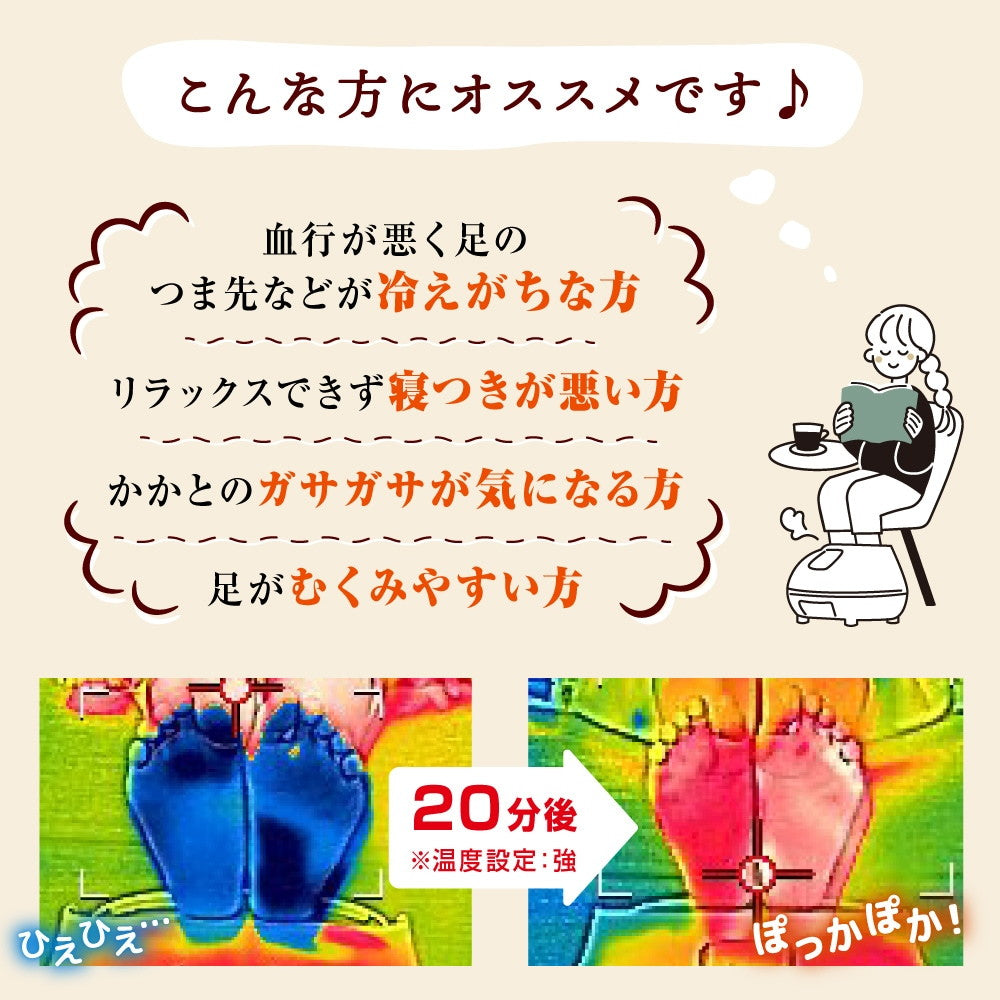 Hot Steam Foot Bath 'Foot Sauna' STMFTBHWH