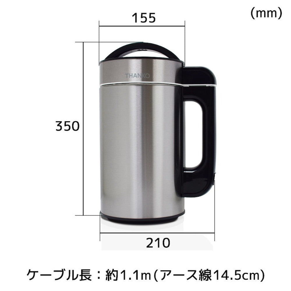 Fully Automatic Soup Maker 2 SOUPMKHGY