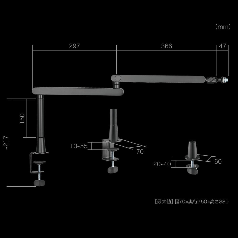 Desk Microphone Arm - MTCBTFHBK