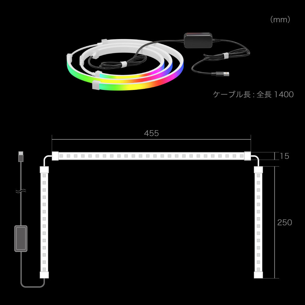 Monitor Link RGB Light MBNATCSWH