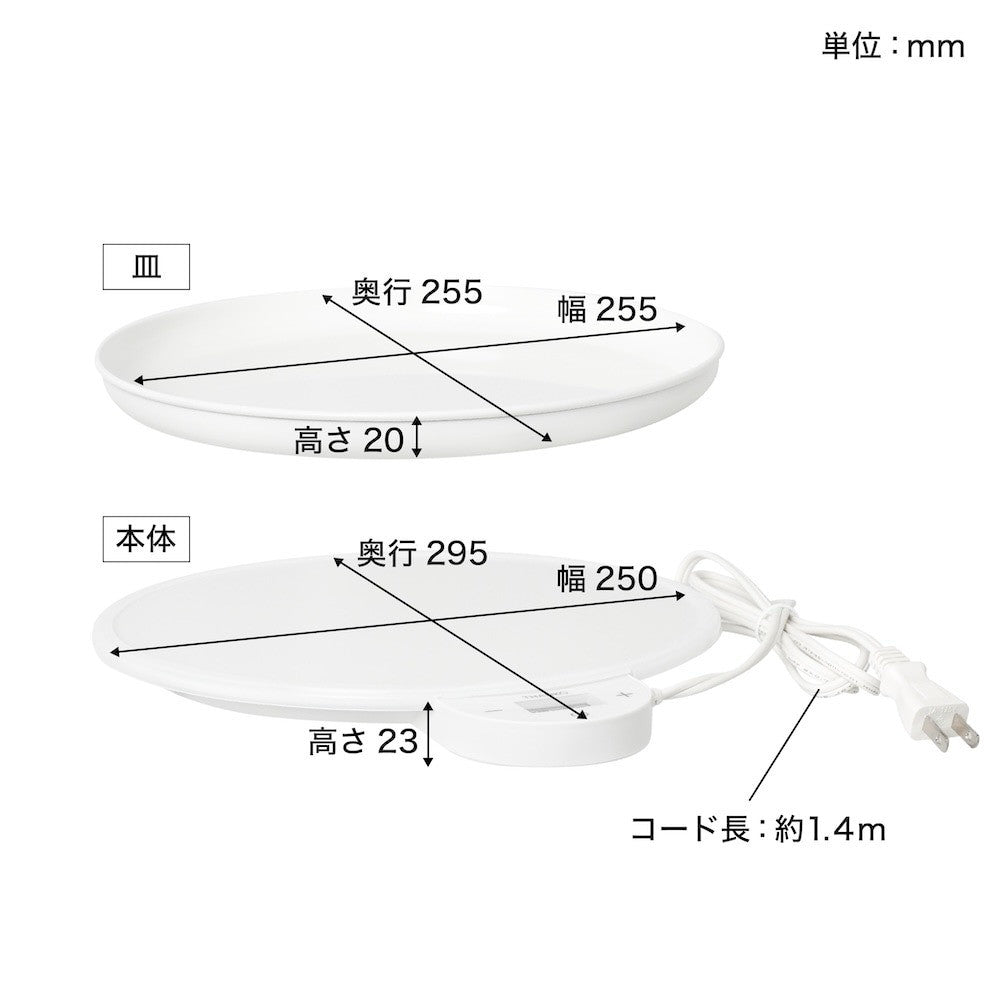 Food Warmer Dish (Dish) FDWD25SWH