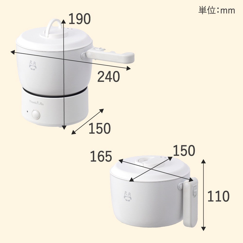 Easy Storage Electric Pot 'Colon' White KGDR25HWH
