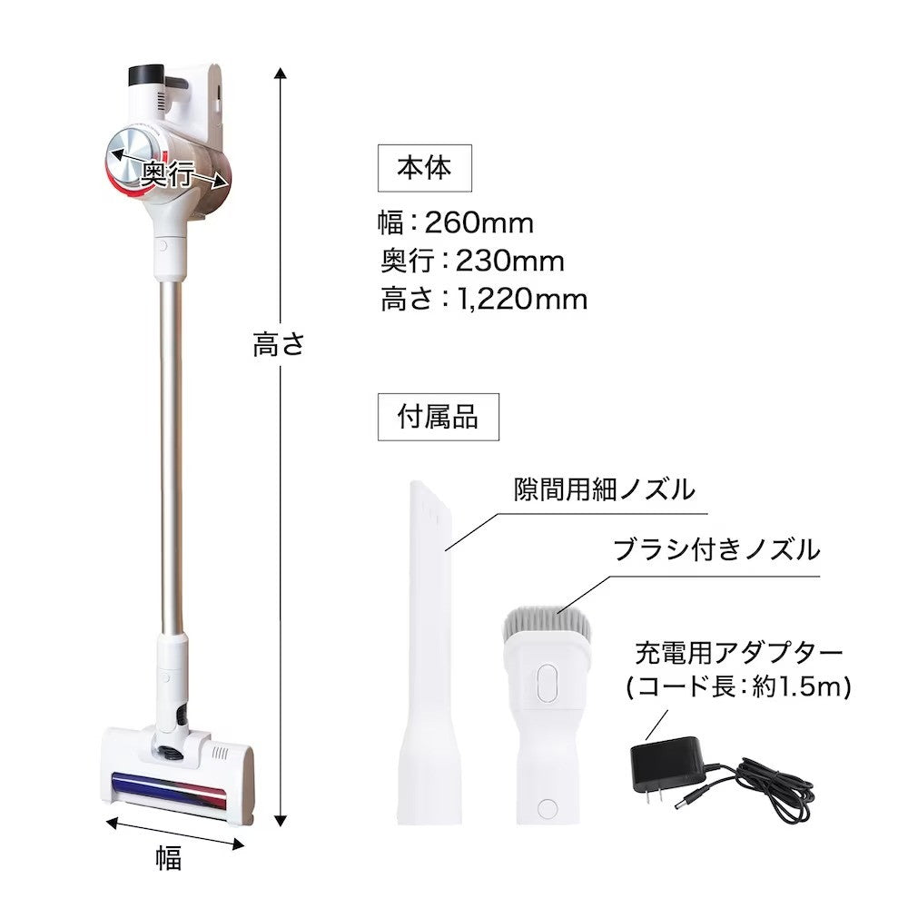 Cyclone Vacuum Cleaner 'Makitorun' CYCL25AWH