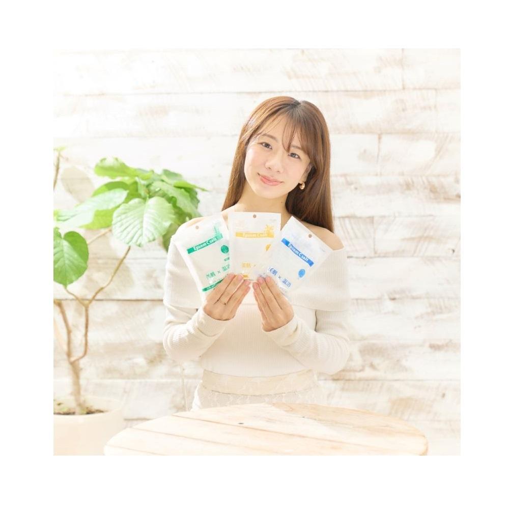 Shimura Epsom C Salt Rosemary Herb 150g