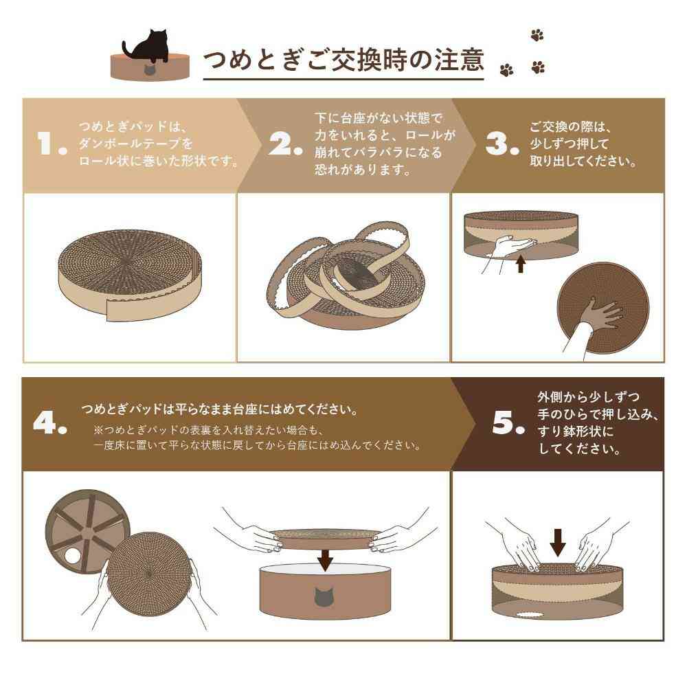 Bari Bari Bowl XL Replacement Scratching 2-Pack Light Brown