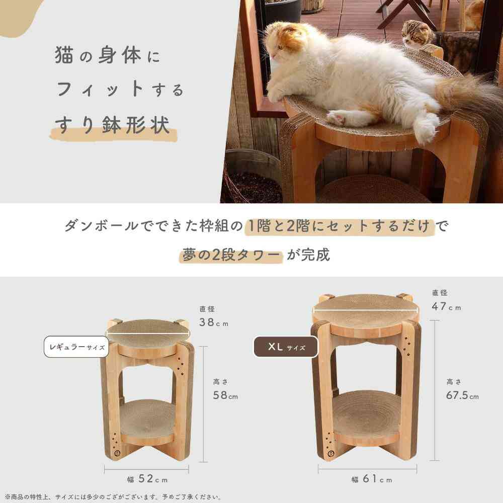 Bari Bari Bowl Tower XL Light Brown