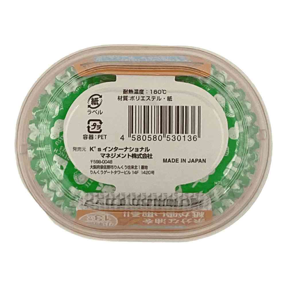 K's International Small Oval Fried Food Cups (13 pieces)
