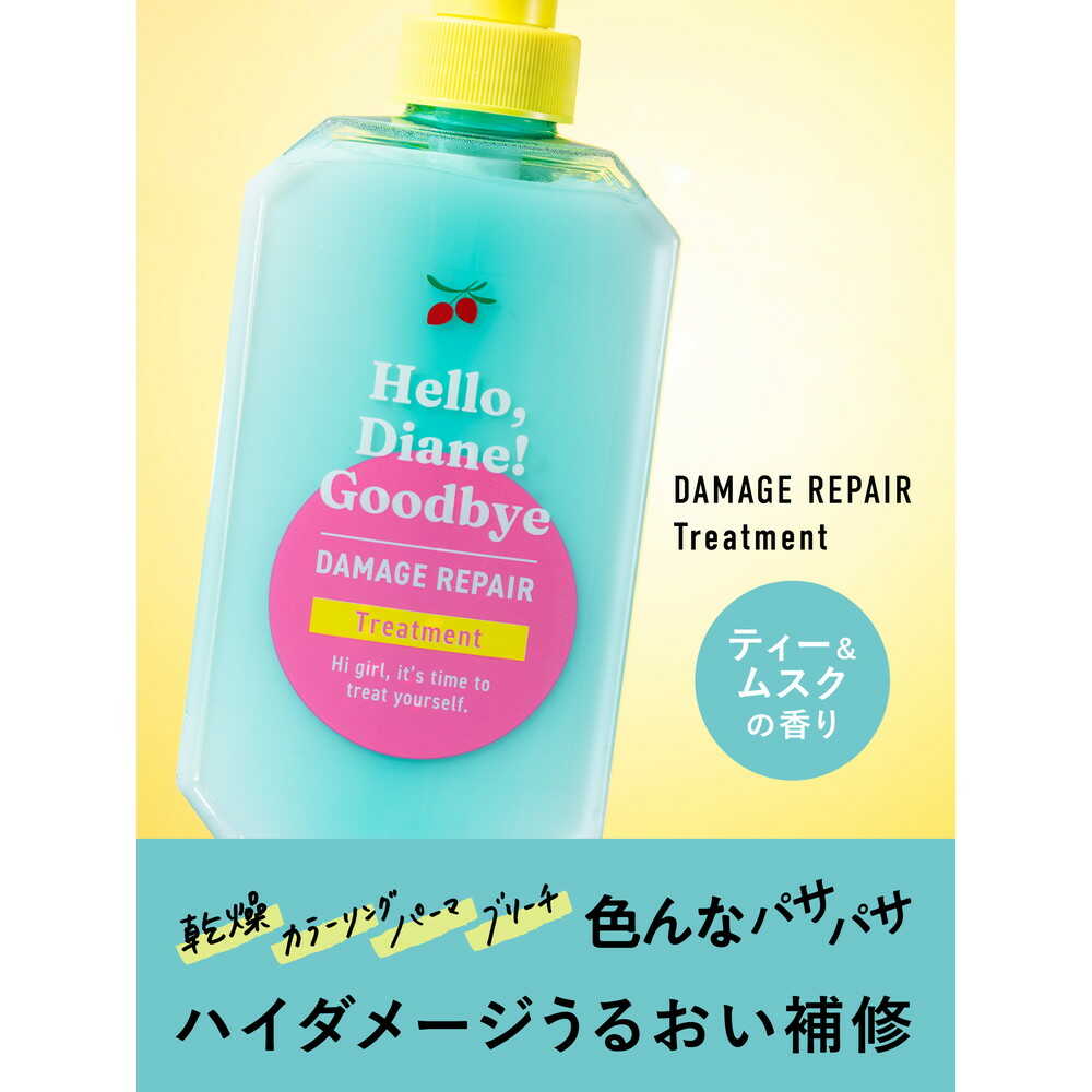 Diane Hello Diane Goodbye High Damage Repair Treatment 400ml