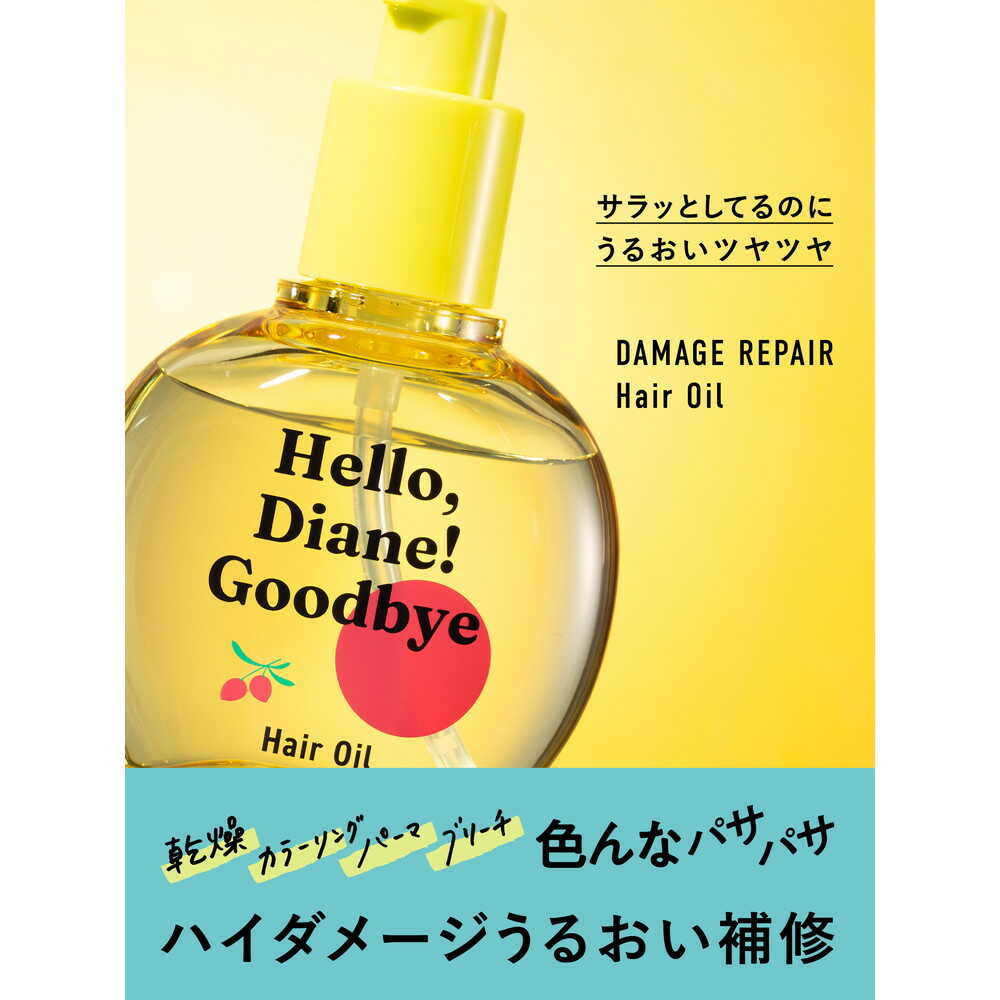 Diane Hello Diane Goodbye High Damage Repair Hair Oil 65ml