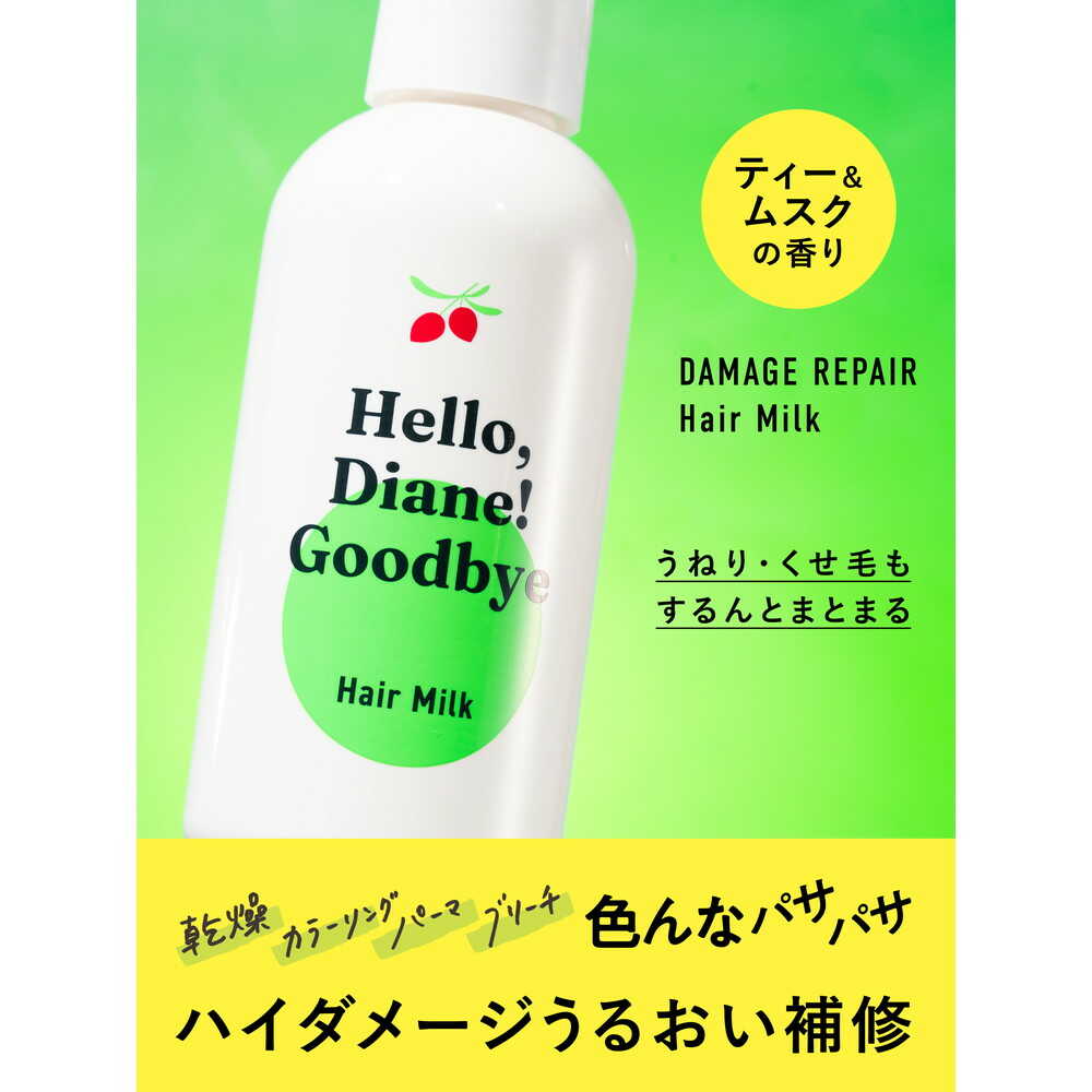 Diane Hello Diane Goodbye High Damage Repair Hair Milk 120ml