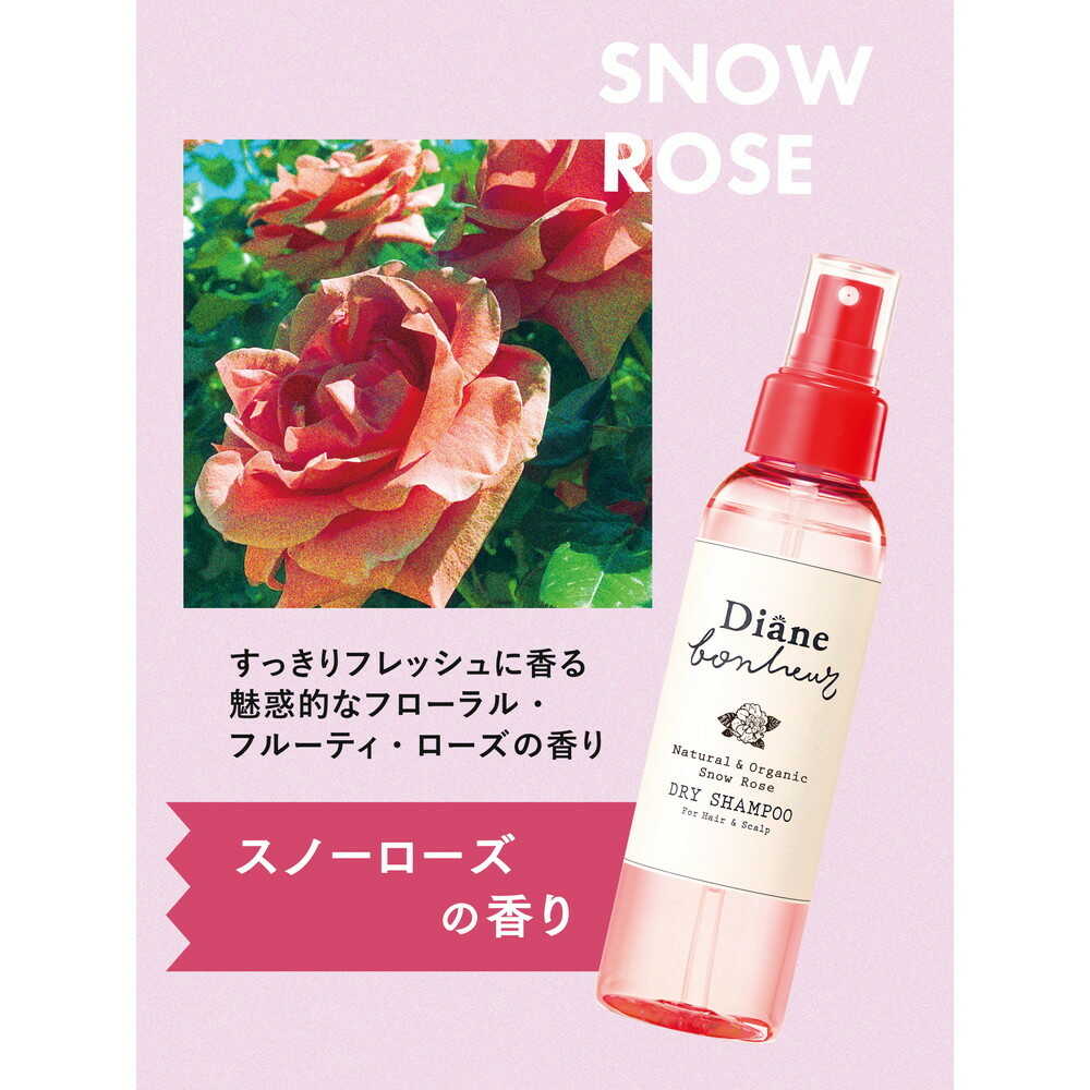 Diane Bonheur Dry Shampoo Snow Rose Scent 120ml