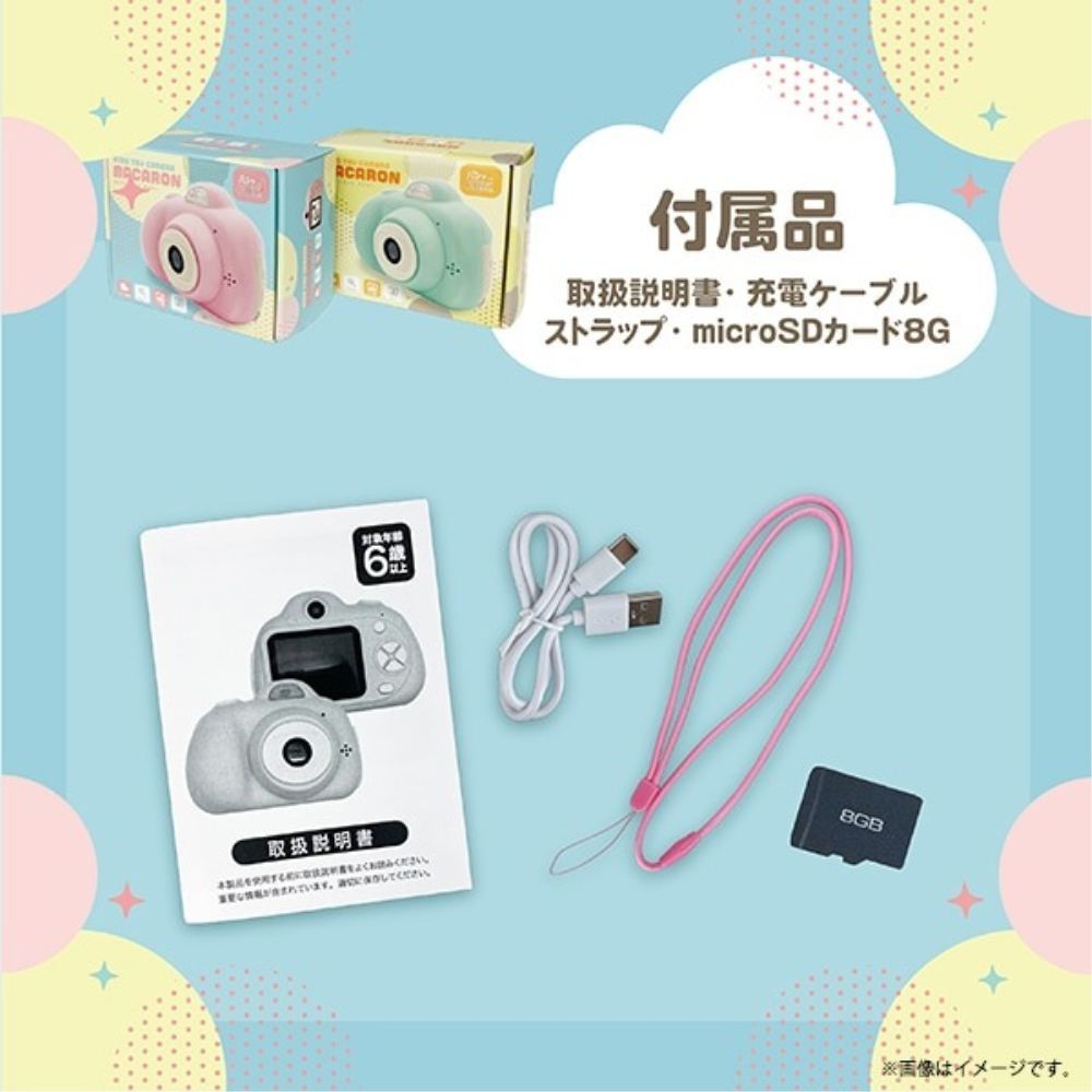 Kids Toy Camera Macaron Strawberry