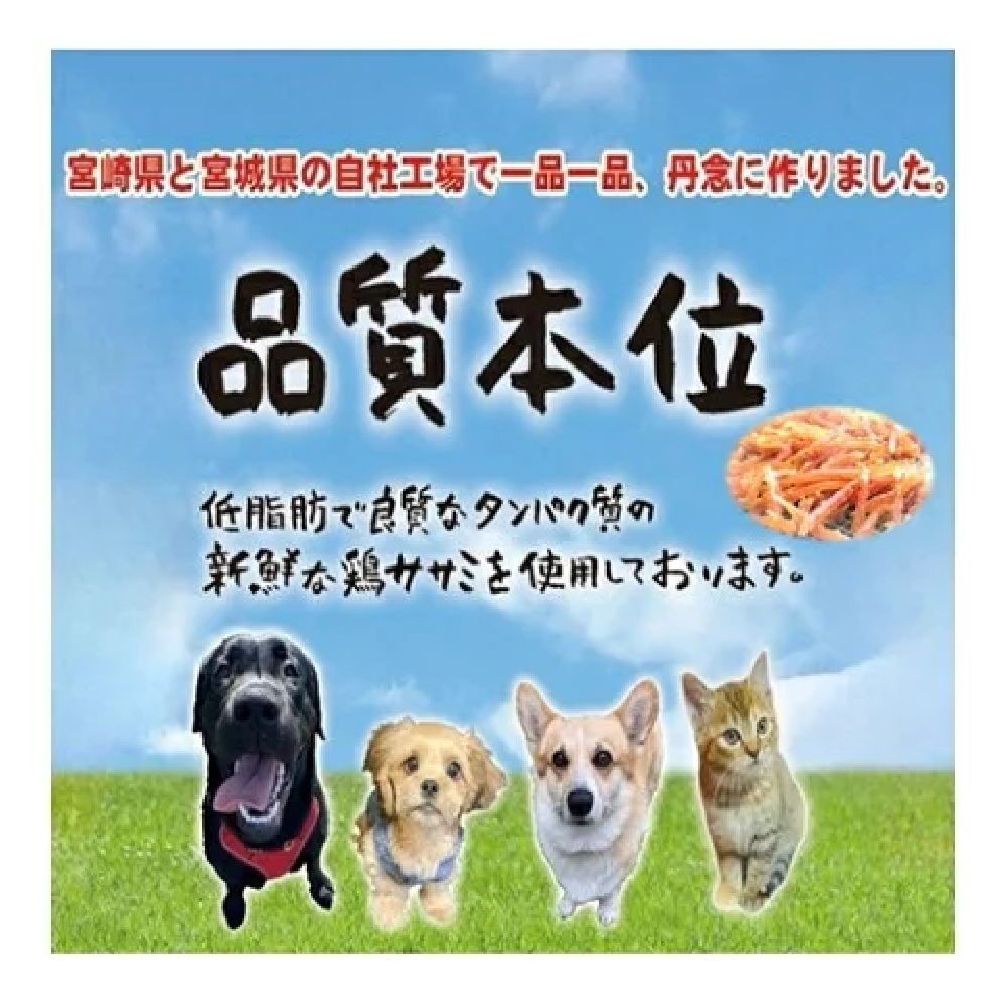 Tomodachi Fresh Chicken Fillet Soft Strips 260g