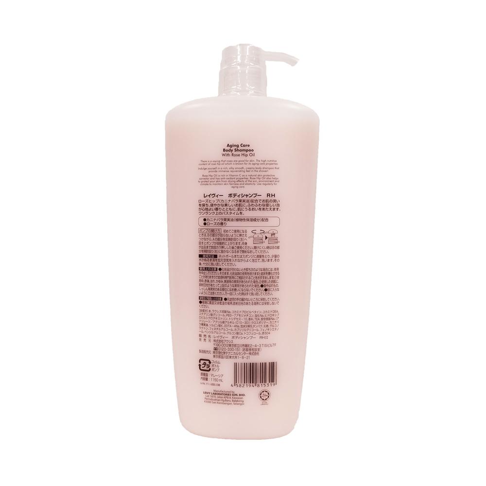 Leivy Body Shampoo Rose 1150ml