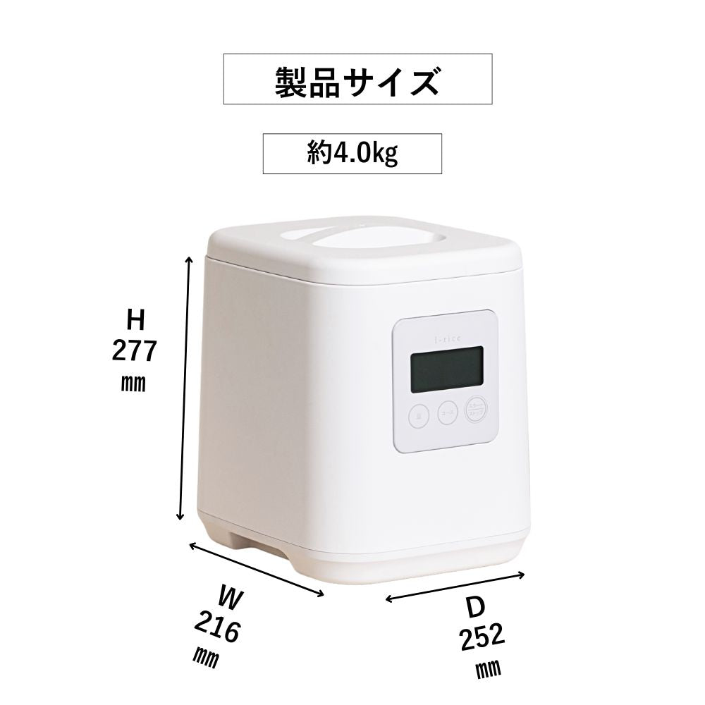 Rice Polisher Rice Cleaner i-rice YE-RC25 White