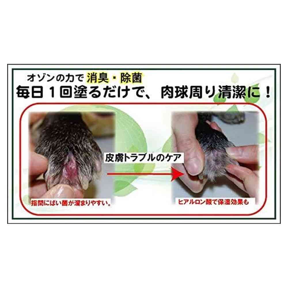 Kamos Ozone P Pet Gel for Paw Care 30ml
