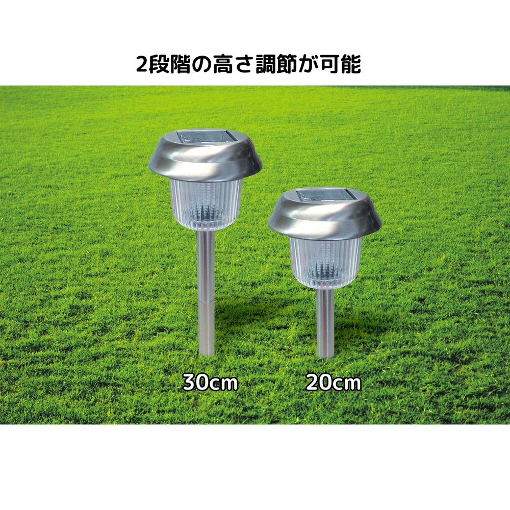Trade One Stainless Steel Solar Garden Light Grace