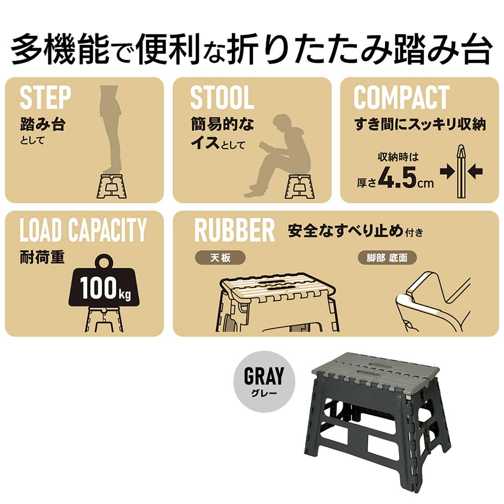 Park Lane Folding Step Stool 32 Wide