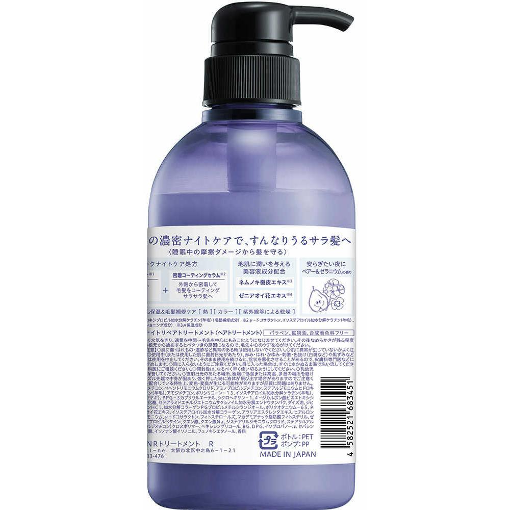 I-ne YOLU Relax Night Repair Treatment 475g