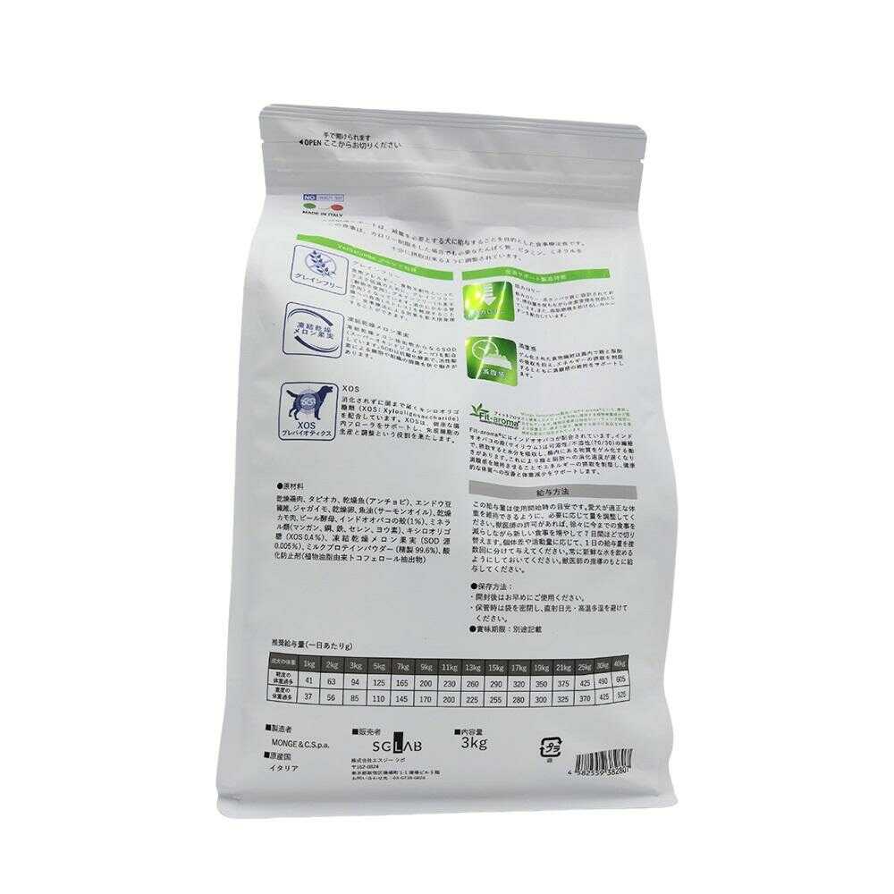 MONGE Vet Solution Obesity Support for Dogs 3kg