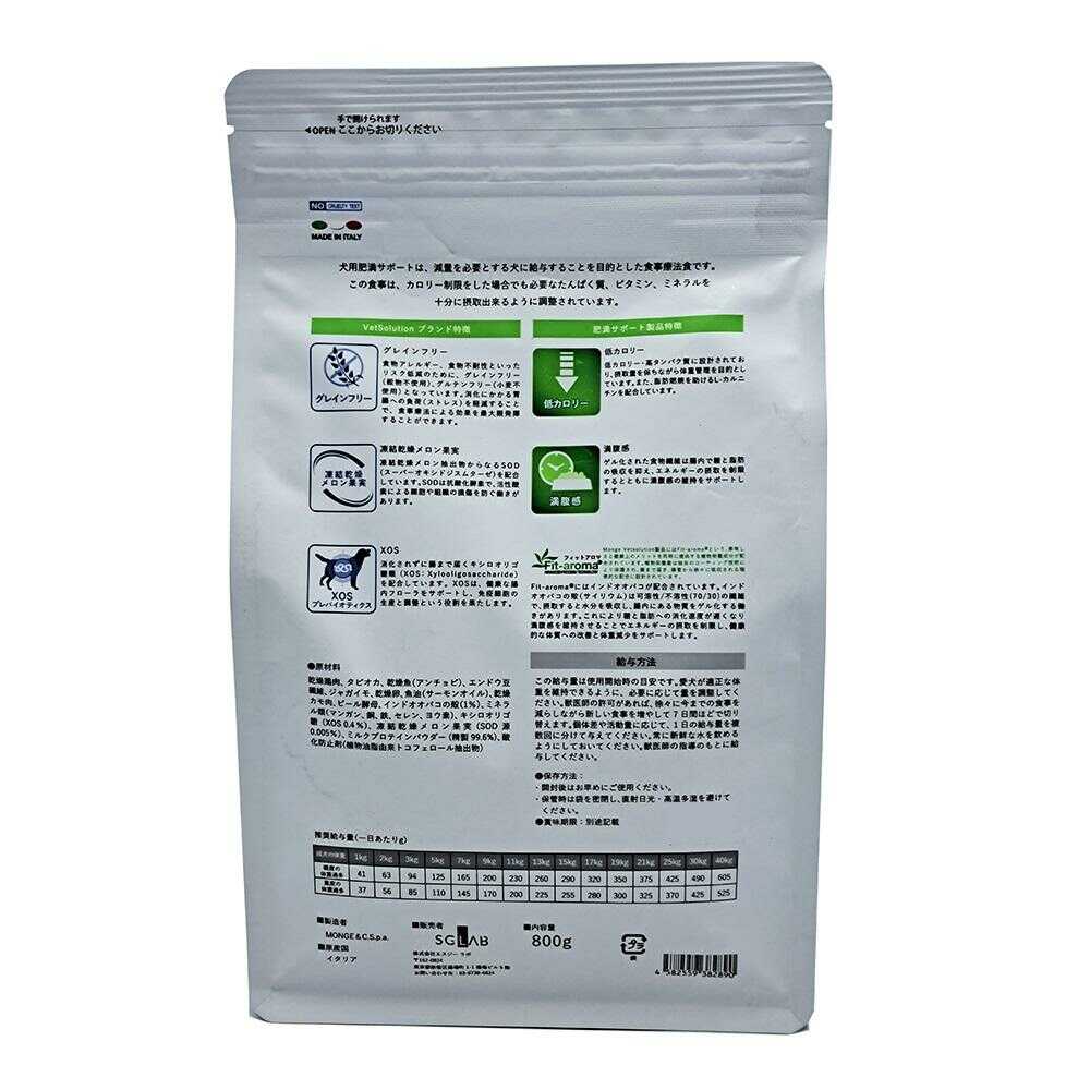 MONGE Vet Solution Dog Obesity Support 800g