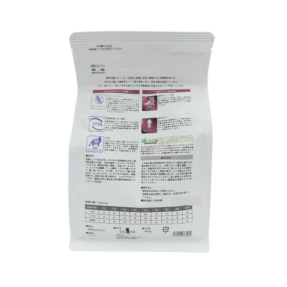 MONGE Vet Solution Cat Liver Support 400g