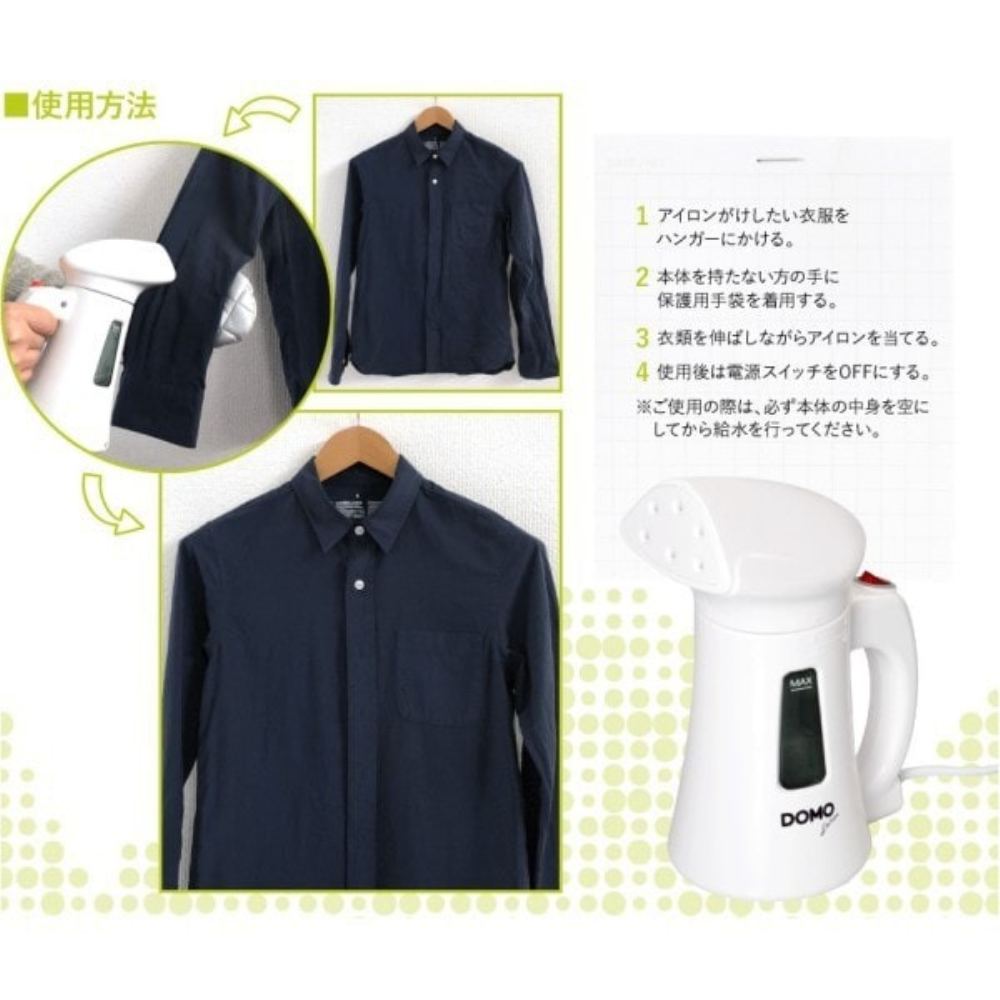 DOMO Handheld Steamer White DM0008WH