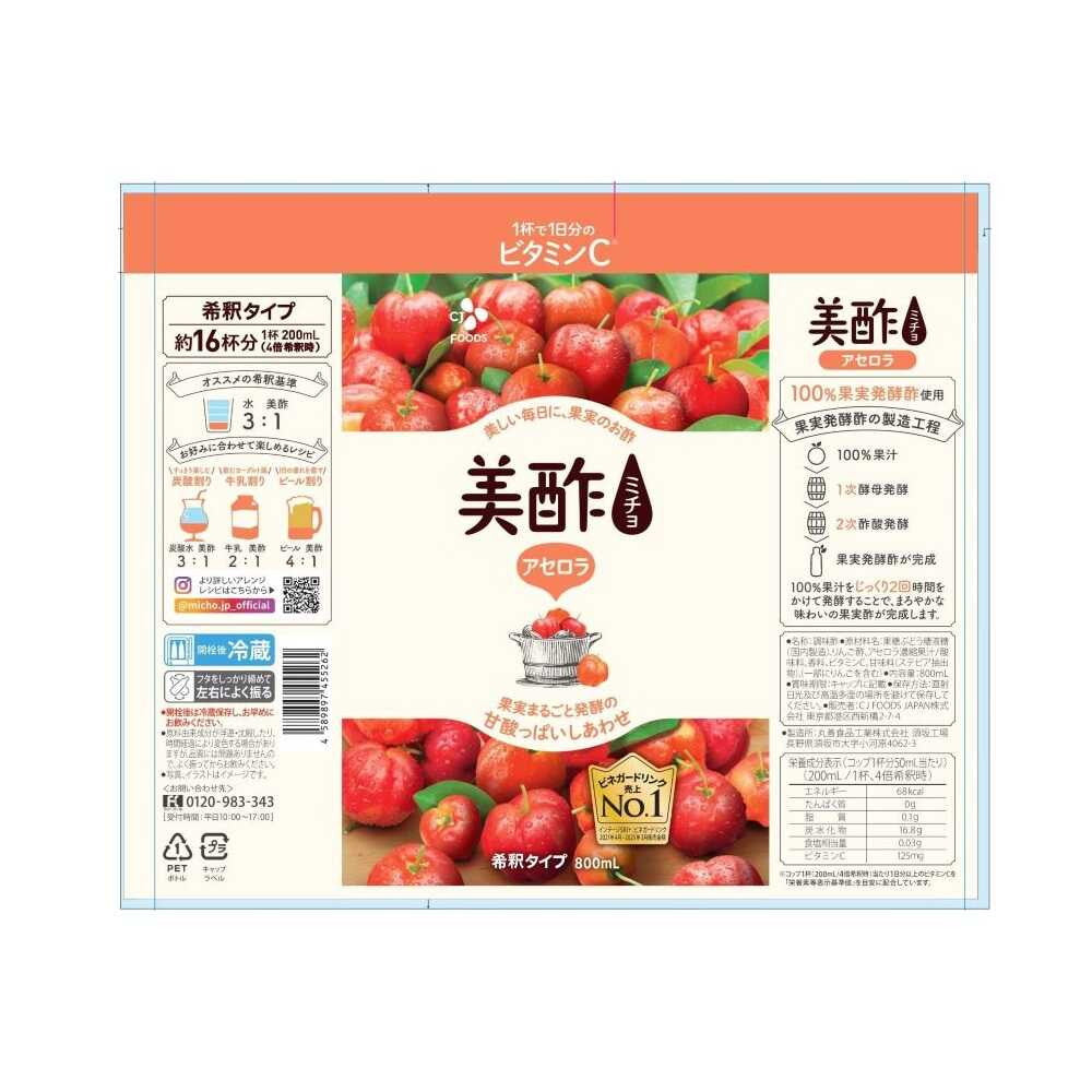CJ FOODS JAPAN Micho (Vinegar) Acerola - 800ml