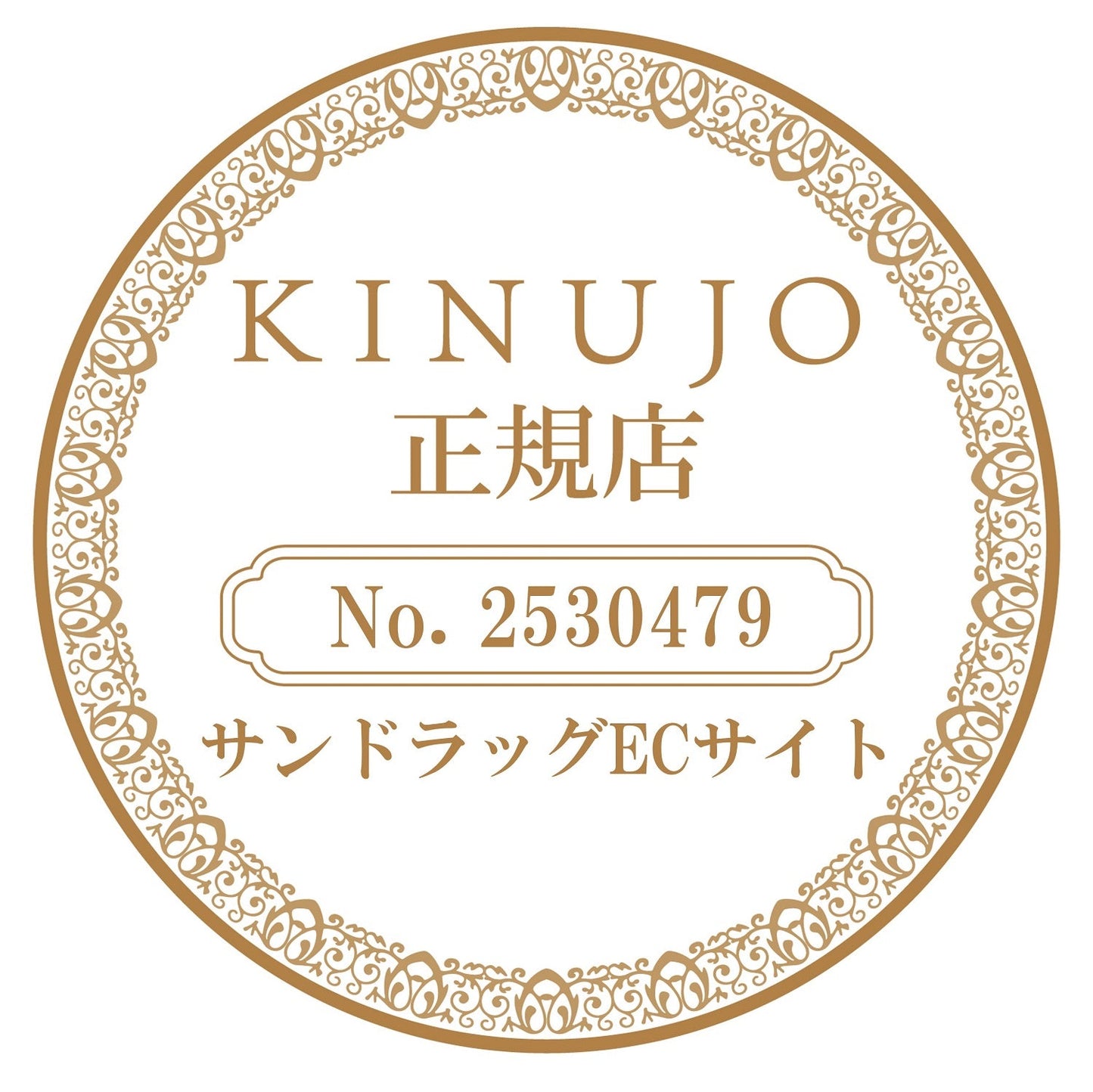 KINUJO Cordless Mini Iron LX001