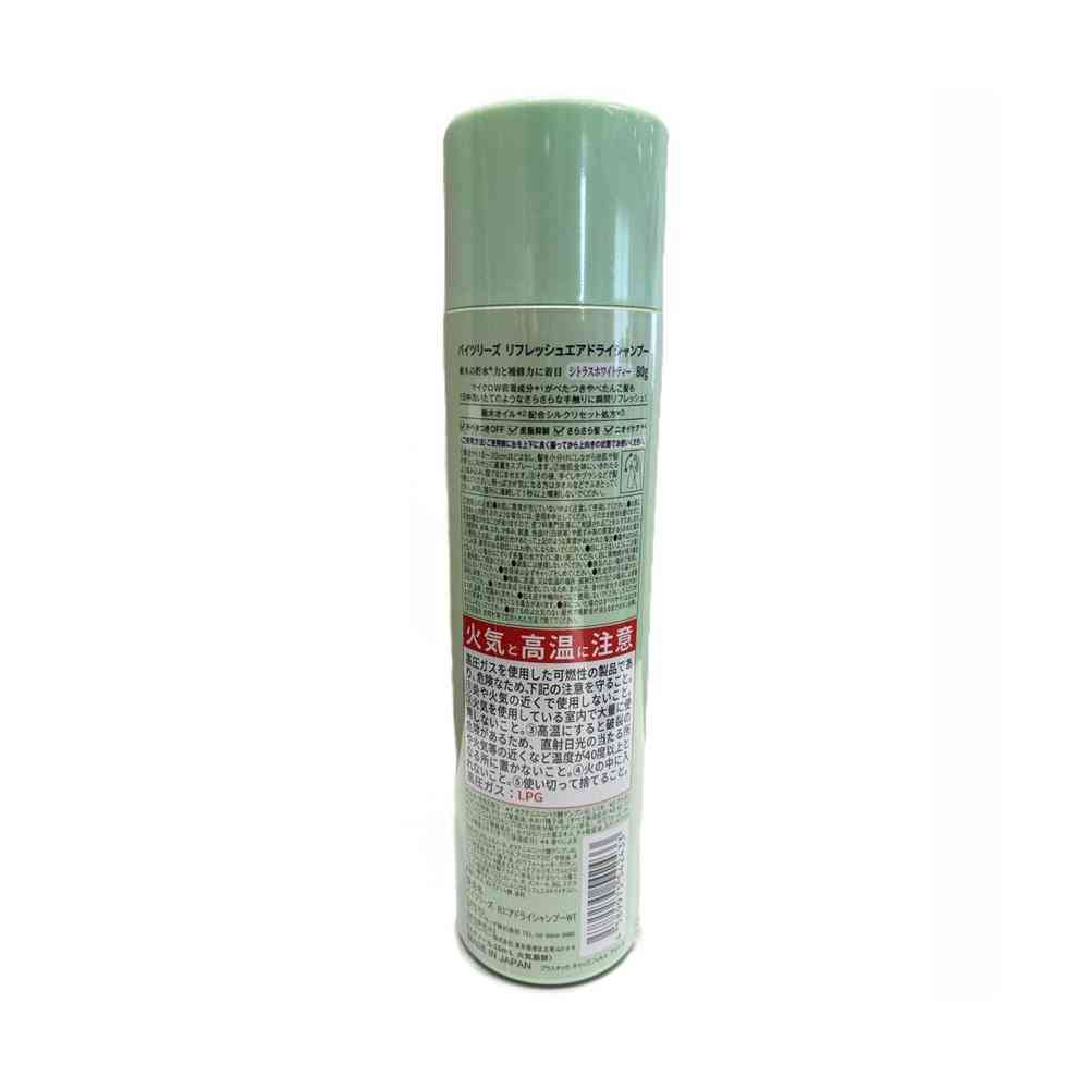 Beaute de Mode By Trez Refresh Air Dry Shampoo Citrus White Tea 80g
