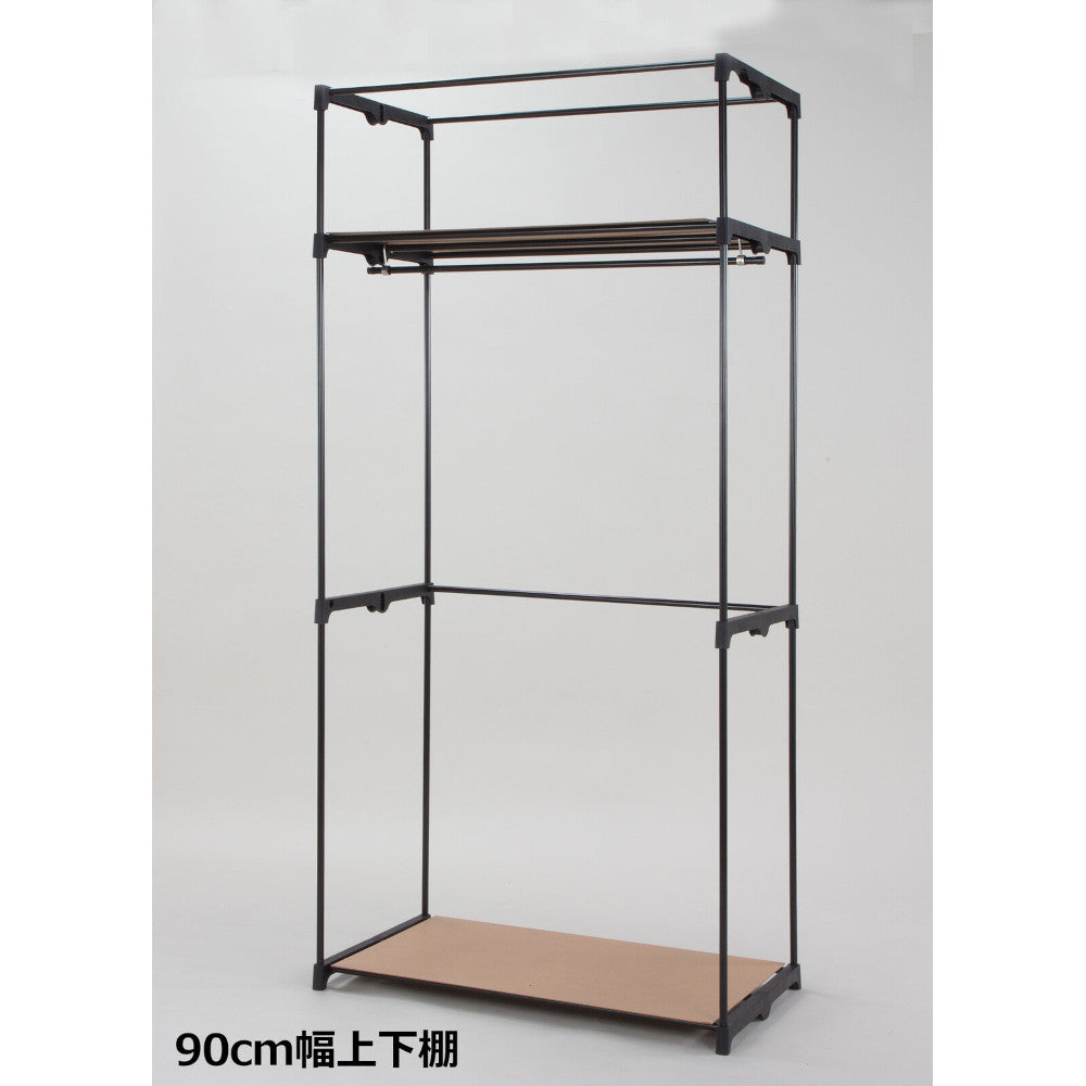 Closet Hanger with Selectable Cover 90cm Width with Upper and Lower Shelves