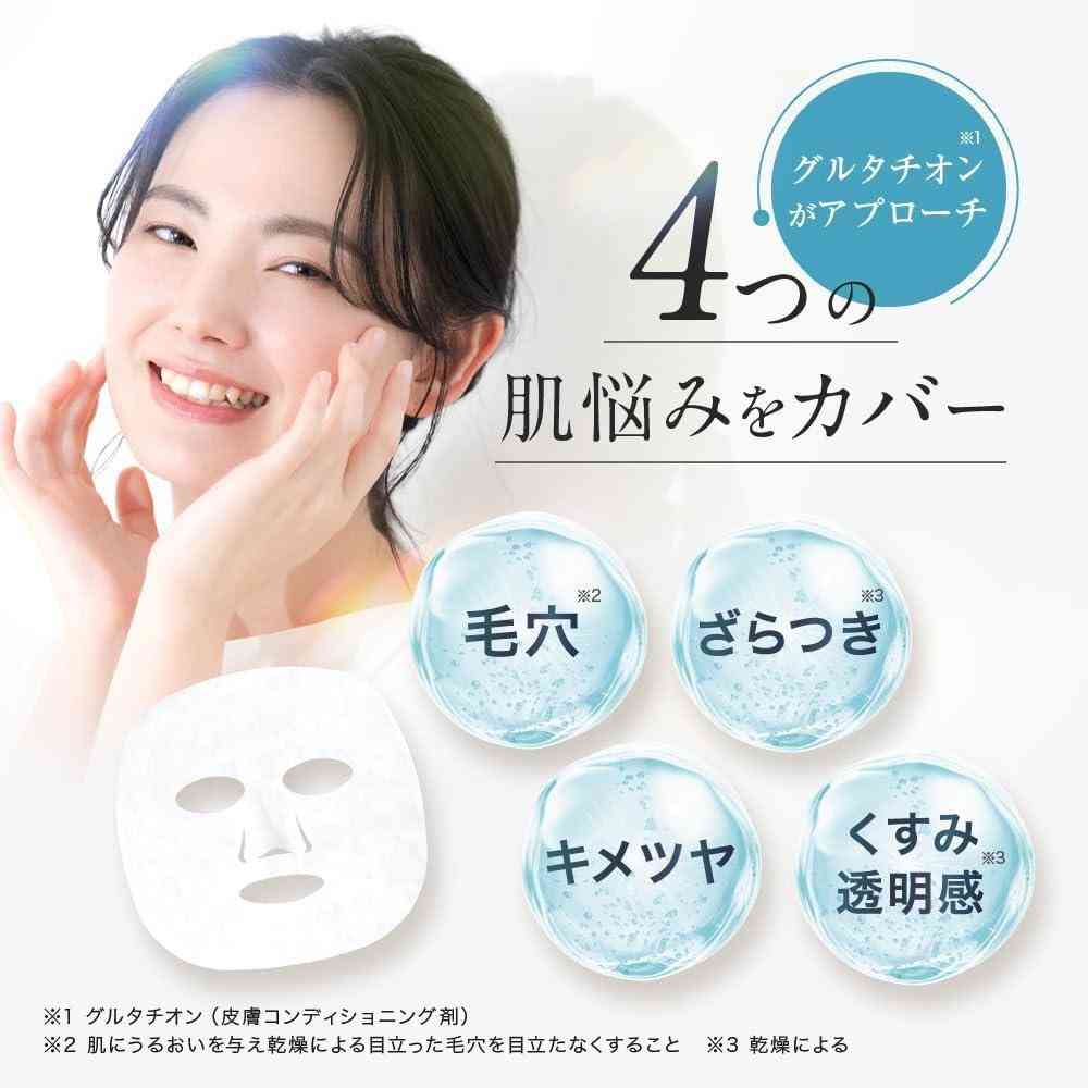 MD Capsule Serum CP Face Mask G 7 Sheets