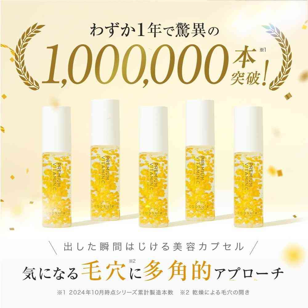 MD Capsule Serum PV 30ml