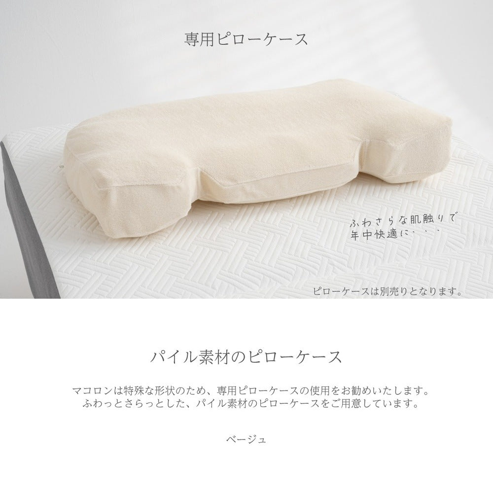 macolom Dedicated Pillowcase