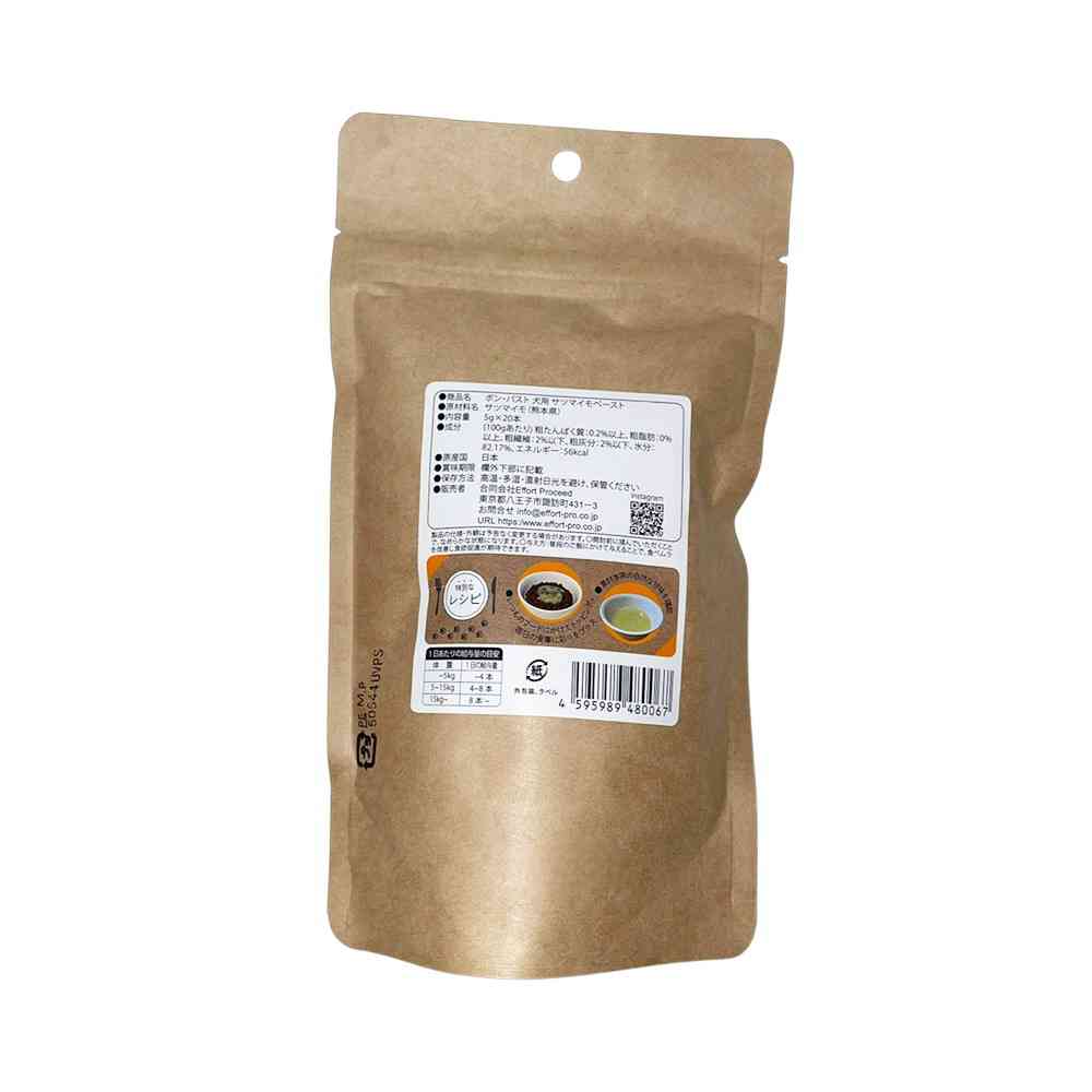 Effort Proceed Bonpaste Sweet Potato Paste 100g (5g x 20 tubes)