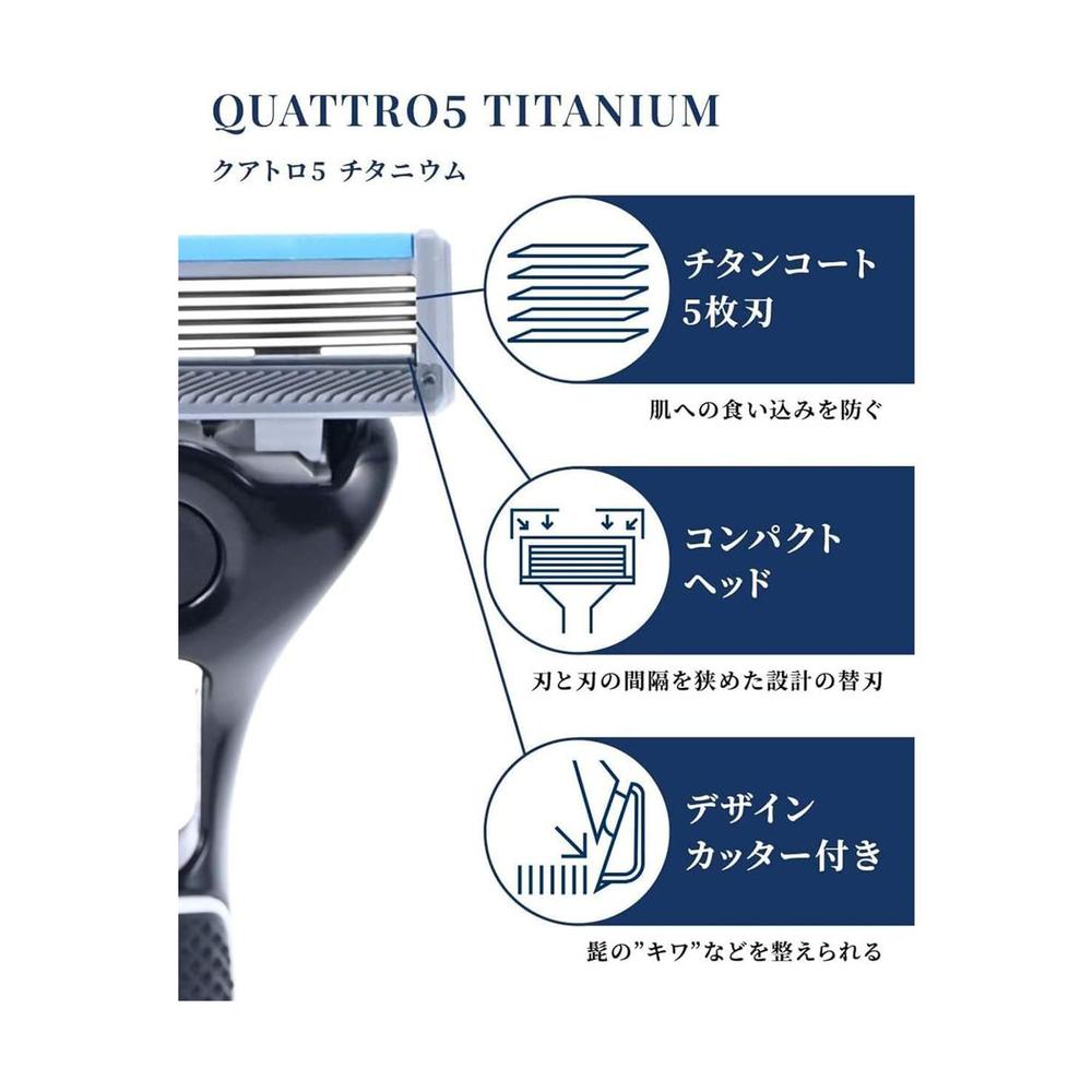Schick Japan Quattro 5 Titanium Replacement Blades (8 pieces)