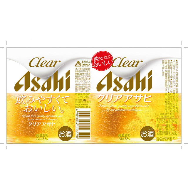 Asahi Clear Asahi 500ml x 6 Bottles