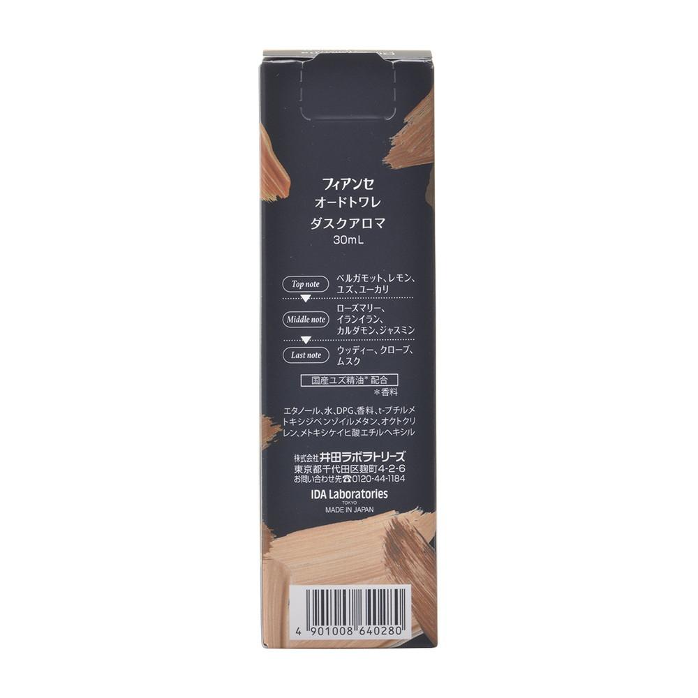 Fiancee Eau de Toilette Dusk Aroma 30ml
