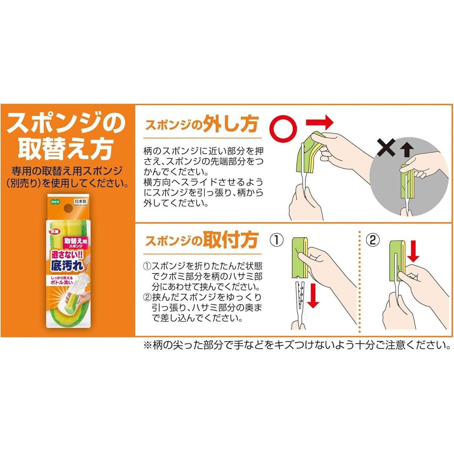 Ohe Bottle Cleaner 55860
