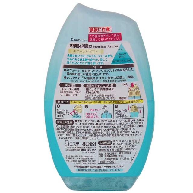 Estée Premium Aroma Room Deodorizer Eternal Gift 400ml